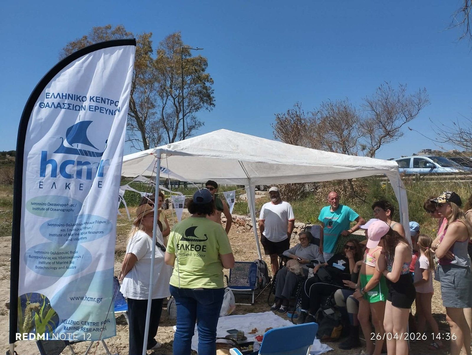 Εκπαίδευση και συμμετοχή στο City Nature Challenge 2026 με το ΕΛΚΕΘΕ — 1